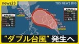 18日関東甲信“警報級大雨“のおそれ 猛暑でミカンに打撃 「農家が諦めたら終わってしまう」温暖化見据え静岡でアボカド栽培の動きも【news23】|TBS NEWS DIG