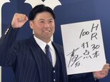 目標は「３０本１００打点」カープ末包昇大が推定６１００万円で契約を更改・初の規定打席到達で２５００万円アップ！　|　RCC NEWS | 広島ニュース | RCC中国放送