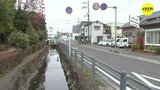 男児(4)が水路に転落して死亡　脱出用のはしごや柵の設置進める　福山市で対策案を発表　|　RCC NEWS | 広島ニュース | RCC中国放送