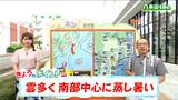 「少し日差しもある一方、局地的なにわか雨や雷雨もあり得ます」tbc気象台 22日|TBS NEWS DIG