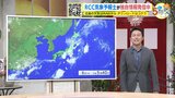 【8日（金）の天気】あすも晴れの天気続く　日中の残暑は厳しいもカラッとした暑さ　朝晩は秋の気配　|TBS NEWS DIG