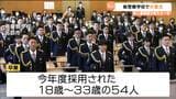 「頼もしくも思いやりのある警察官に」警察学校で新人警察官の卒業式　宮城・名取市　|　宮城のニュース│tbc NEWS│tbc東北放送