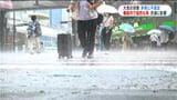 梅雨前線が停滞　薩摩、大隅地方で大雨の恐れ　鹿児島|TBS NEWS DIG