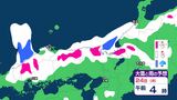24日は再び「大雪」に　山陰は「警報級の大雪」となる可能性　近畿・四国・九州北部も「大雪」のおそれ　普段雪の少ない平地も「大雪」となる所ありそう　|　BSSニュース | BSS山陰放送