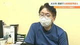インフルエンザ急拡大 大分市で注意報基準値超え コロナとの同時流行で医師の負担増懸念 | 大分のニュース|OBS NEWS|大分放送
