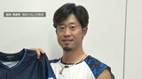 「ユニフォームがなくて困っていると伺い…」プロ野球西武・外崎修汰が青森県軟式野球選抜チームに『ユニホーム』寄贈　|　青森のニュース│ATV NEWS│青森テレビ
