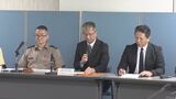 日米の関係機関が会議 米軍機の事故発生時の連絡体制や、合同の訓練継続を確認 | 沖縄のニュース|RBC 琉球放送