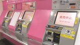 台風10号による交通機関への影響続く 31日も一部の特急や高速バスなどで運休 大分 | 大分のニュース|OBS NEWS|大分放送