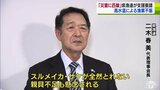 猛暑による海水温上昇「災害に匹敵」　漁業団体が県に金融支援を要請　ホタテの親貝不足 深刻な不漁「スルメイカ・サケが全然とれない」|TBS NEWS DIG
