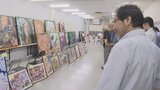 県内最大規模の絵画コンクール『UTY教育美術展』 作品受け付けは6月11日から 山梨|TBS NEWS DIG