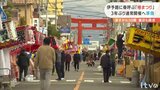 28日から椿まつり 3年ぶり通常開催へ準備着々露店はコロナ前より増える見込み | 愛媛のニュース - Nスタえひめ|あいテレビは6チャンネル