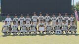 九州高校野球鹿児島県大会 神村学園が3連覇 鹿児島実業を下す | 鹿児島のニュース|MBC NEWS|南日本放送