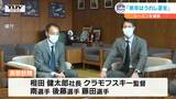 「来年はうれし涙を」サッカーJ2モンテディオ山形 シーズンを報告 | 山形のニュース│TUYテレビユー山形