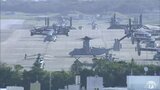 飛行再開の「オスプレイ」　訓練実施の町が安全対策の徹底などをアメリカ軍に要請　|　青森のニュース│ATV NEWS│青森テレビ