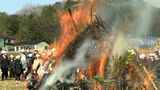 正月飾りや書初めなどを燃やす「とんど祭り」 一年間の無病息災などを願い約110人が参加【岡山・津山市】|TBS NEWS DIG