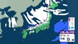 【大雪か】東日本から西日本、来週中頃から「警報級の大雪」の可能性【雪シミュレーション21日（水）まで】冬型の気圧配置強まる・雪情報|TBS NEWS DIG