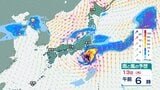 【台風情報】台風23号は13日には伊豆諸島にかなり接近するおそれ 飛来物によって負傷したり、走行中のトラックが横転するおそれのある猛烈な風の吹く所がある見込み【雨と風のシミュレーション】|TBS NEWS DIG