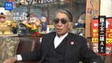 漫画家の藤子 不二雄Aさん死去 漫画を描き続ける情熱と若い世代に伝えたかったこと|TBS NEWS DIG