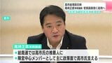 高知2区選出・尾﨑正直衆院議員 高市総理就任時の官房副長官に起用へ | 高知のニュース・天気|KUTV NEWS | KUTVテレビ高知
