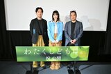「佐渡を調べていた矢先にお話いただき運命的なものを感じた」佐渡で撮影の映画「わたくしどもは。」のダブル主演、小松菜奈、松田龍平が舞台挨拶 新潟|TBS NEWS DIG