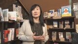 「抽象的に語ってもいいじゃないですか」 ~世田谷事件遺族とアート、そして報道機関のコトバ|TBS NEWS DIG