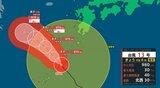 台風13号 奄美地方にまもなく最接近 奄美市で最大瞬間風速27.8メートル(午後8時推定)【雨・風の動きシミュレーション(1時間ごと)】 | 鹿児島のニュース|MBC NEWS|南日本放送