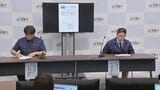 気象庁が地震活動の見通しを更新「今後1週間は最大震度5強以上に警戒を」日奈久断層帯の未活動区間に警戒　M7.1以上の強い揺れが発生する可能性も|TBS NEWS DIG