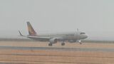 「温泉が楽しみ」「フグを食べようかな」山口宇部空港と韓国結ぶチャーター便 運行再開|TBS NEWS DIG