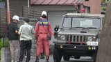民家から不発弾か 周辺道路を通行止め 福岡県久留米市で警察と消防が調査 自衛隊が出動 | 福岡のニュース|RKB NEWS|RKB毎日放送