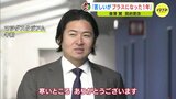 「苦しいがプラスになった１年」會澤翼　広島カープ 契約更改　18年目のシーズンへ　|　RCC NEWS | 広島ニュース | RCC中国放送