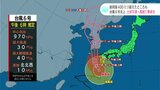 総雨量が400ミリ超えたところも 台風6号北上 土砂災害・高波に警戒を | 高知のニュース・天気|KUTV NEWS | KUTVテレビ高知