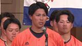 「地域に密着した、夢がある県民球団に」愛媛マンダリンパイレーツ シーズン決起大会 | 愛媛のニュース - Nスタえひめ|あいテレビは6チャンネル