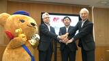 防災・減災の取り組み強化へ 日本郵便とテレビ高知・あいテレビが連携協定 | 高知のニュース・天気|KUTV NEWS | KUTVテレビ高知