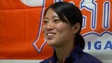 「良い結果を新潟に持ち帰れるように」アルビレックス新潟L 白沢百合恵選手(20)が20歳以下日本代表メンバーに選出 フランスでの国際親善大会出場へ|TBS NEWS DIG