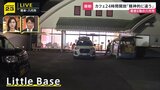 【熊本地震】猛暑の避難生活…震度6強の熊本・八代市　カフェが24時間開放「精神的に違う」クーラーや水を求めて住民が続々【現地中継】|TBS NEWS DIG