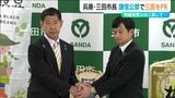 怒りの三田市長と和解『コメまずい発言』きっかけに上越市の一大イベント謙信公祭で三田米PR | 新潟のニュース・天気|BSN NEWS|BSN新潟放送