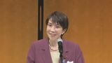 高市総理「できない理由じゃなくて、できる方法を考えていただきたい」国家公務員の初任研修であいさつ|TBS NEWS DIG