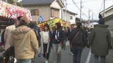 3年連続で中止へ 400年以上の伝統の十日市 コロナの影響で来年の開催を断念 | 山梨のニュース | UTYテレビ山梨