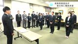 「子どもたちに寄り添ったサポートを」教育委員会が職員を能登半島地震の被災地に派遣(高知) | 高知のニュース・天気|KUTV NEWS | KUTVテレビ高知