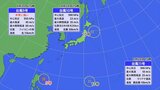 【台風情報】トリプル台風の進路予想 高気圧がブロック 関東甲信は厳しい残暑続く 気象予報士が解説 | 山梨のニュース | UTYテレビ山梨