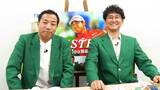 お笑い芸人ナイツがマスターズの魅力を語る!塙「沈黙の55分がありましたから」土屋「55分はもう事故ですね(笑)」|TBS NEWS DIG