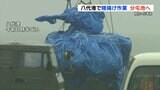 【陸自ヘリ】陸揚げ作業　強い雨の中、高遊原分屯地へ　熊本　|　熊本のニュース｜RKK NEWS｜RKK熊本放送