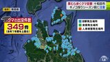 「ウシと思ったらクマ」十和田市の山あいでクマ撮影　キノコシーズン前に青森県が注意呼びかけ|TBS NEWS DIG