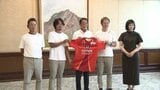 【J3愛媛FC】開幕前に県庁訪問!中村知事「最短でのJ2復帰を期待」|TBS NEWS DIG