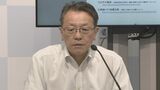 「広く知られたことは進歩」南海トラフ地震評価検討会会長が振り返り 臨時情報の初発表から1年|TBS NEWS DIG
