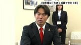 高知ユナイテッドSC　J初年度は「大きく成長できた1年」選手らが高知市長を訪問|TBS NEWS DIG