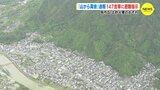 「山から異音」と通報　147世帯に避難指示 「とりあえず逃げます」 広島･呉市　土砂災害のおそれ【動画ニュース】　|　RCC NEWS | 広島ニュース | RCC中国放送