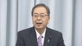都議選や参院選「勝利することしか党再生はない」 公明党代表が新年仕事始め式で意気込み|TBS NEWS DIG