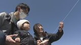 春風に舞うハタ揚げ大会 長崎の春の風物詩 | 長崎のニュース | 天気 | NBC長崎放送