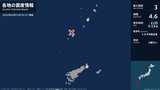 鹿児島県で最大震度3の地震 鹿児島県・鹿児島十島村|TBS NEWS DIG